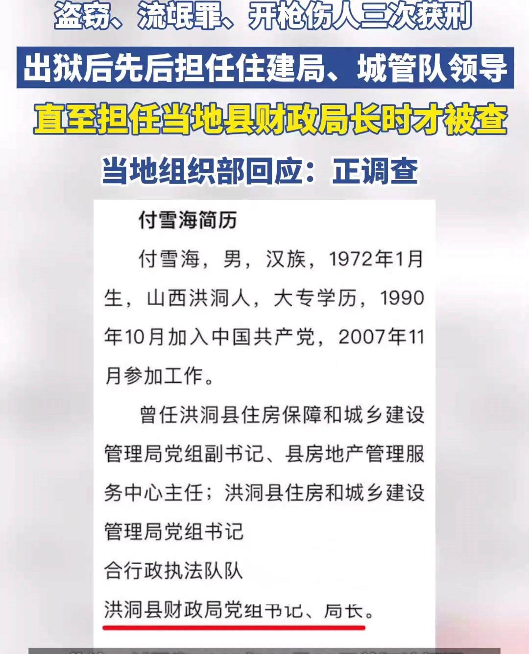 九游体育-关于上海久事内部会议纪要流出：清晨防线松动；社区盾使命明确；球队文化再被提及的信息