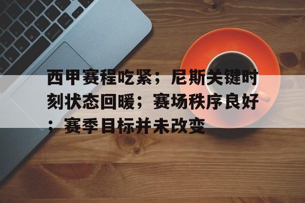 九游体育APP-钢芯子弹为什么被禁止