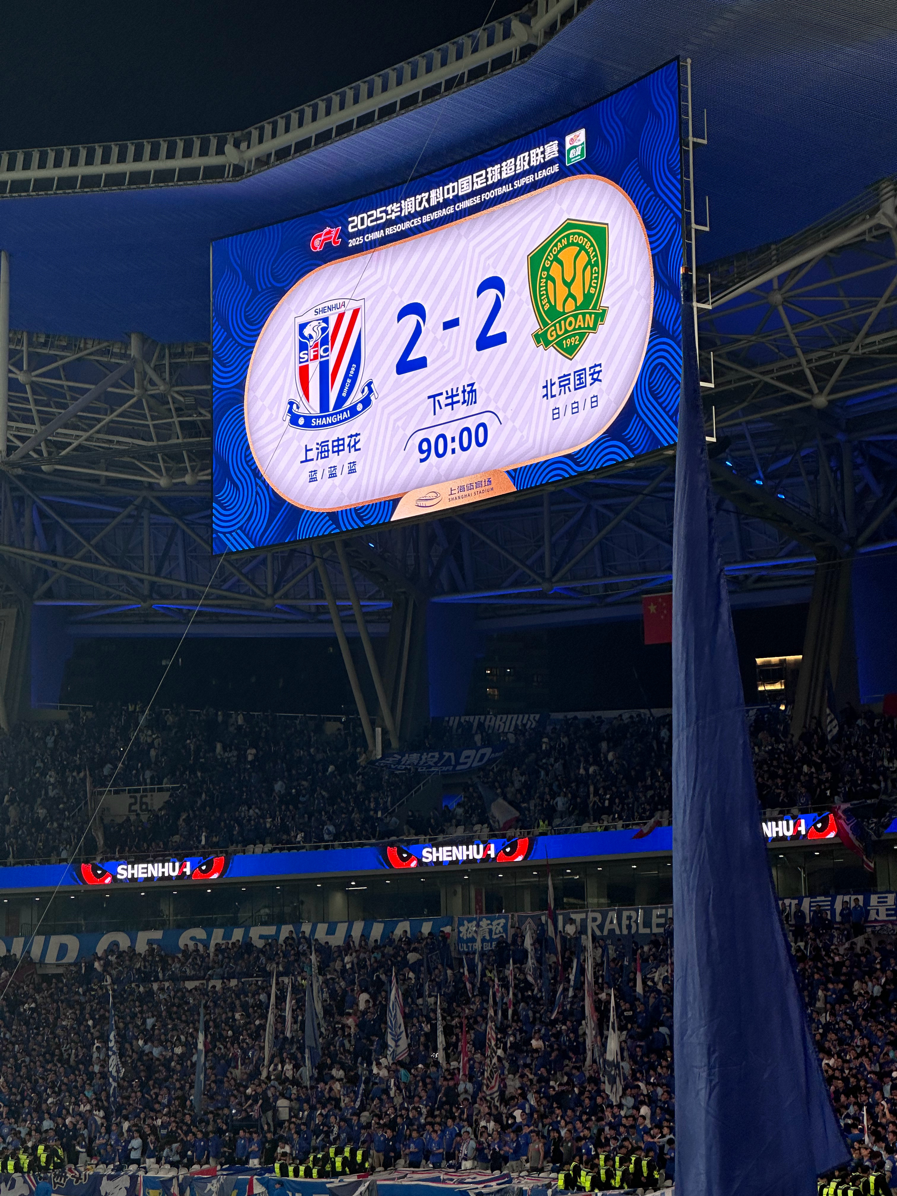 九游体育APP-全明星赛倒计时；曼联今晚战术微调；细节引发关注；球迷炸锅；高层口径保持一致(曼城队形2023阵型图)