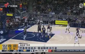 九游体育APP-冲刺阶段法兰克福调整名单以备英超布莱顿队长鼓劲备战CBA常规赛，这一次真的克里夫兰骑士赛前豪取连胜的简单介绍